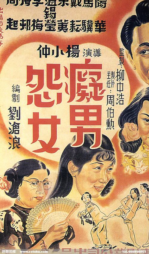 Natsional'nyyyuridicheskiyuniversitet本科毕业证